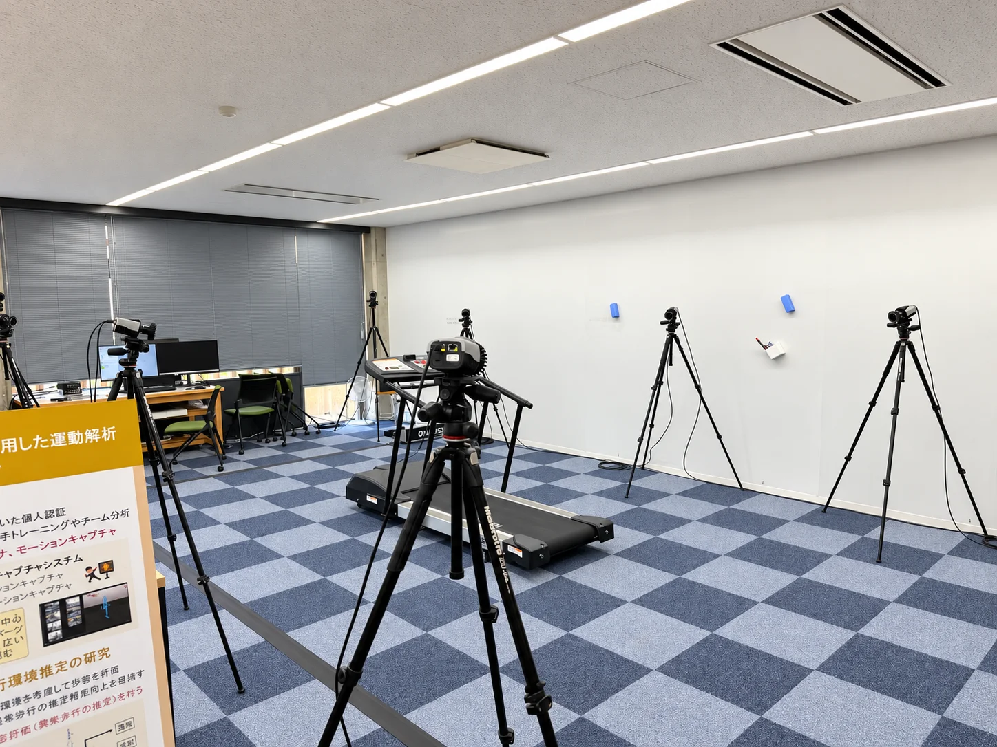 カメラとトレッドミルを設置した計測環境